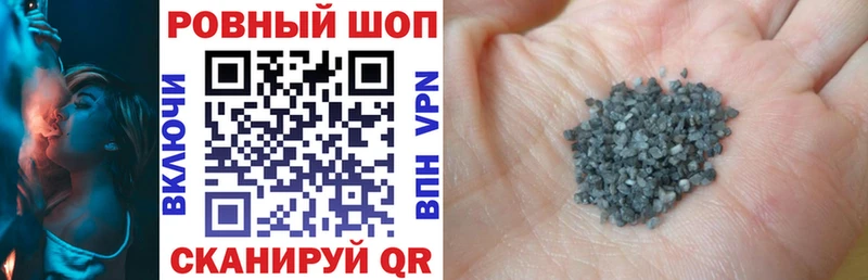 Купить наркоту Ахтырский APVP Мефедрон ГАШ Амфетамин Кокаин