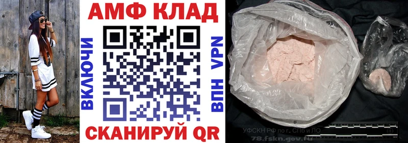 АМФЕТАМИН VHQ  KRAKEN ССЫЛКА  Ахтырский 