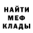 Метадон мёд Max Baryshnikov