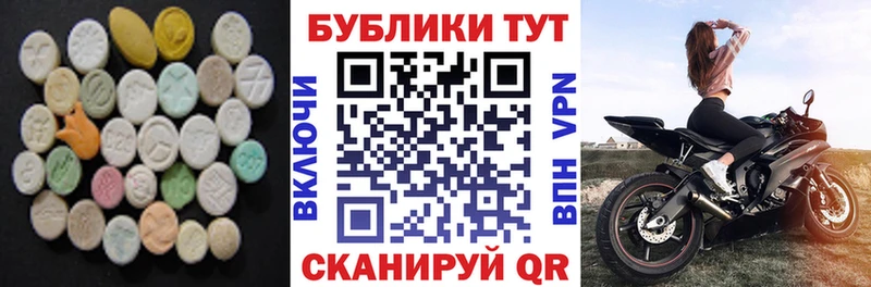 ЭКСТАЗИ круглые  MEGA ONION  Ахтырский 