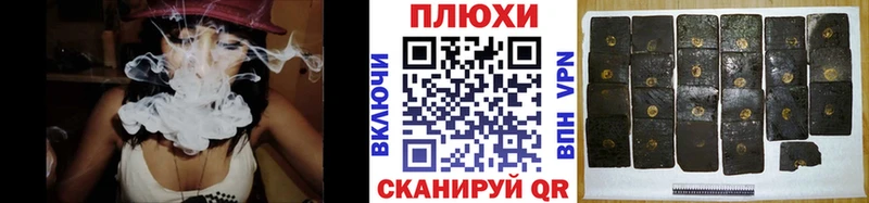 Гашиш Ice-O-Lator  Ахтырский 