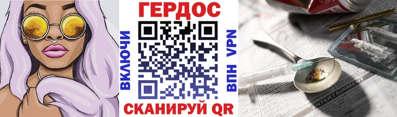 ГЕРОИН VHQ  Ахтырский 