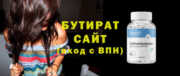 ешки Абдулино