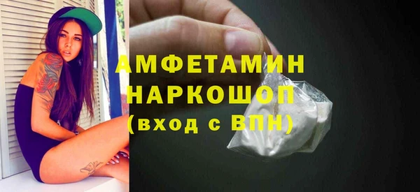 spice Абаза