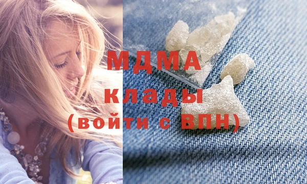 мефедрон Абинск