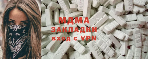 COCAINE Алексеевка
