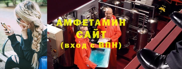 spice Абаза