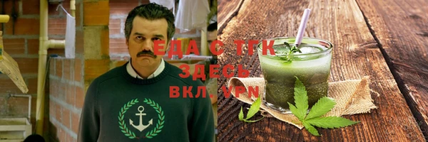 spice Абаза