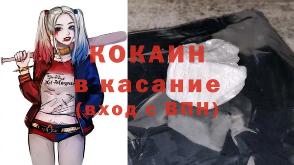 COCAINE Алексеевка