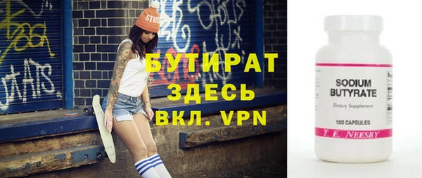 индика Алексин
