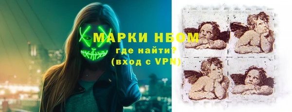 COCAINE Алексеевка