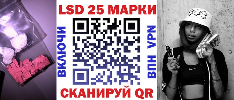 LSD-25 экстази кислота  как найти   Ахтырский 