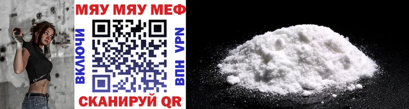 МЕФ mephedrone  Ахтырский 