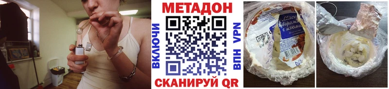 цена наркотик  Ахтырский  Метадон мёд 