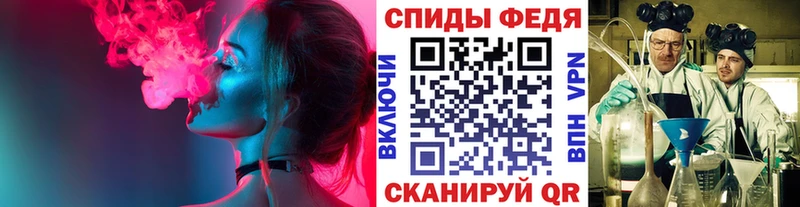 Метамфетамин кристалл  Ахтырский 