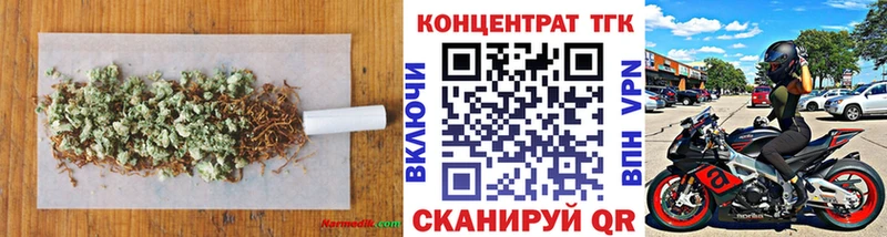 гидра ссылка  Ахтырский  Дистиллят ТГК жижа 